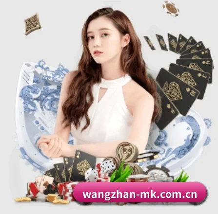 wangzhan-mk.com.cn APP 界面